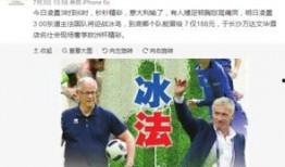 平安大爷最新爆料金话筒,金话筒背后的惊人内幕