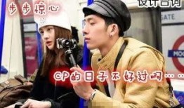 娱乐圈爆料的新闻是真的吗,真相还是谣言？