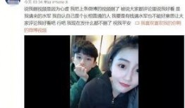 关杰初前女友爆料视频,揭秘昔日恋情内幕